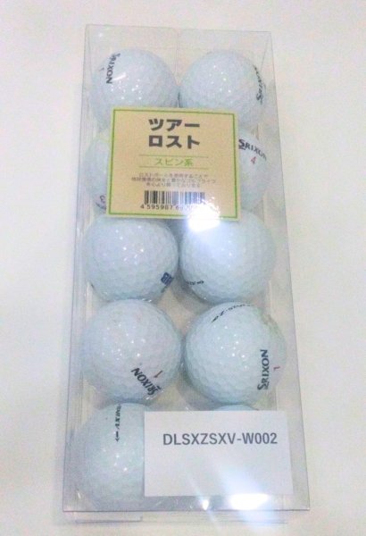 画像8: ロストボール ゴルフ ダンロップ スリクソン Z-star / Z-star XV 10球セット | ツアーロスト (8)