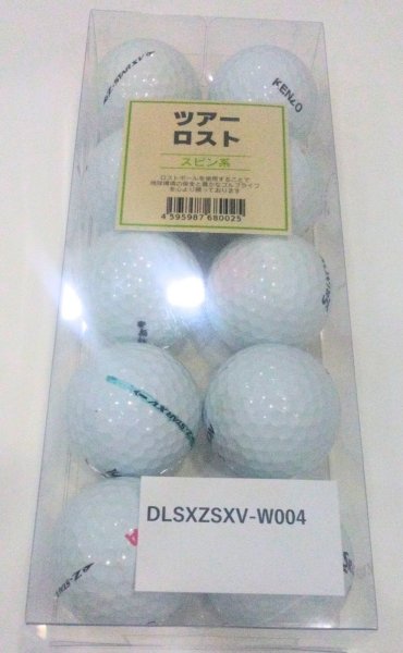 画像10: ロストボール ゴルフ ダンロップ スリクソン Z-star / Z-star XV 10球セット | ツアーロスト (10)