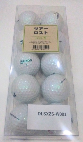 画像2: ロストボール ゴルフ ダンロップ スリクソン Z-star / Z-star XV 10球セット | ツアーロスト (2)