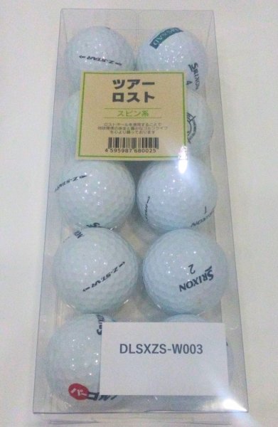 画像4: ロストボール ゴルフ ダンロップ スリクソン Z-star / Z-star XV 10球セット | ツアーロスト (4)