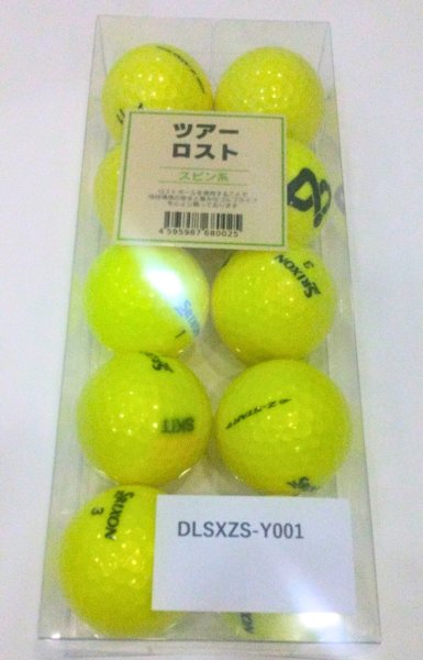 画像6: ロストボール ゴルフ ダンロップ スリクソン Z-star / Z-star XV 10球セット | ツアーロスト (6)