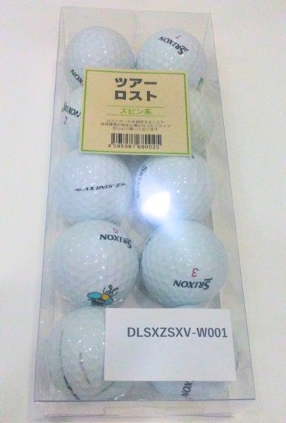 画像7: ロストボール ゴルフ ダンロップ スリクソン Z-star / Z-star XV 10球セット | ツアーロスト (7)