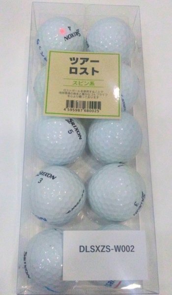画像3: ロストボール ゴルフ ダンロップ スリクソン Z-star / Z-star XV 10球セット | ツアーロスト (3)