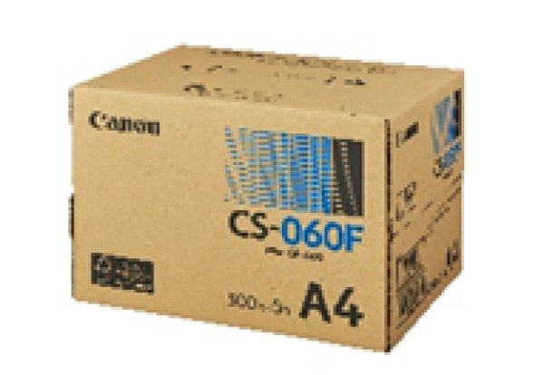 画像1: キヤノン 上質普通紙 CS-060F A4 (500枚×５冊) コピー用紙 2699C002 (1)