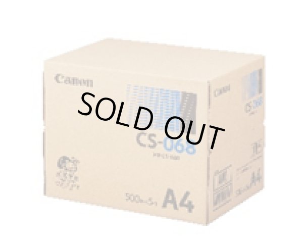 画像1: キヤノン 上質普通紙 CS-068 A4 (500枚×５冊) コピー用紙 2698C002 (1)