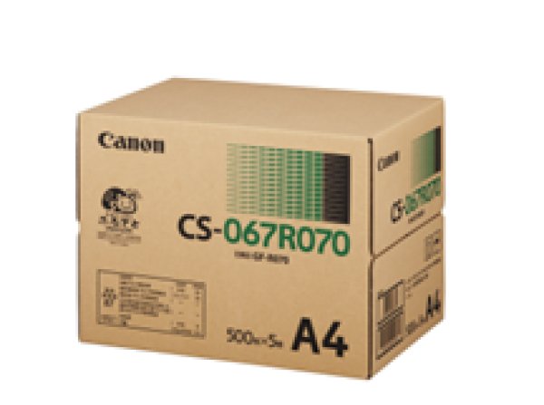 画像1: キヤノン リサイクル用紙 CS-067R070 A4 (500枚×５冊) コピー用紙 3315C002 (1)