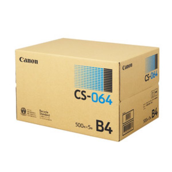 画像1: キヤノン 上質普通紙 CS-064 B4 (500枚×５冊) コピー用紙 1829C003 (1)