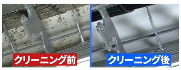 画像3: 家庭用エアコンクリーニング (3)