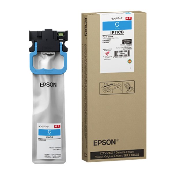 画像1: エプソン 純正 インクパック IP11CB Lサイズ シアン 単品 | EPSON (1)