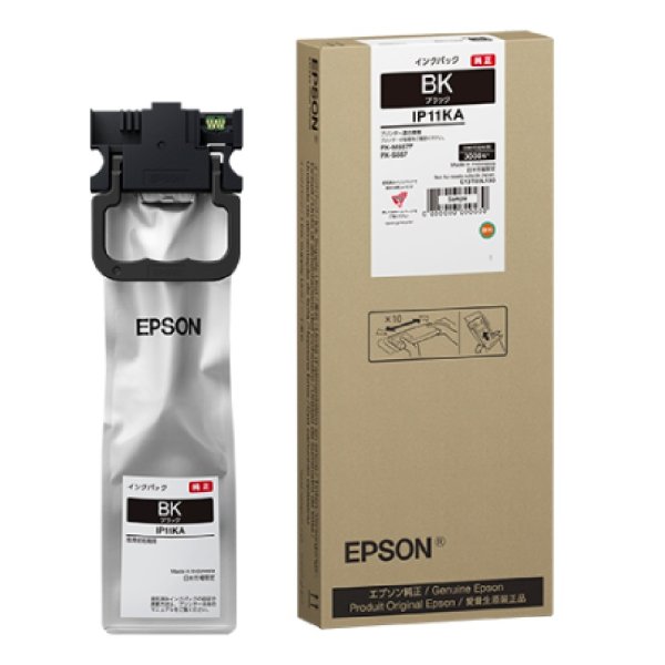 画像1: エプソン 純正 インクパック IP11KA Mサイズ ブラック 単品 | EPSON (1)