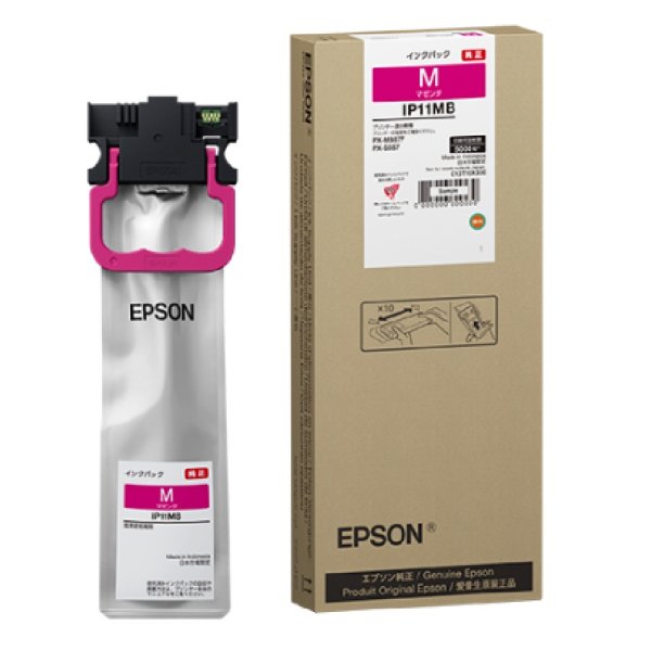 画像1: エプソン 純正 インクパック IP11MB Lサイズ マゼンタ 単品 | EPSON (1)