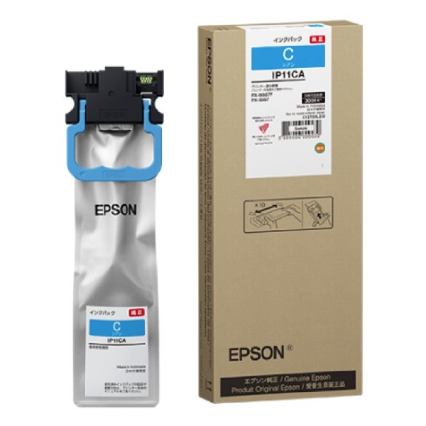 画像1: エプソン 純正 インクパック IP11CA Mサイズ シアン 単品 | EPSON (1)