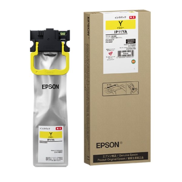 画像1: エプソン 純正 インクパック IP11YA Mサイズ イエロー 単品 | EPSON (1)