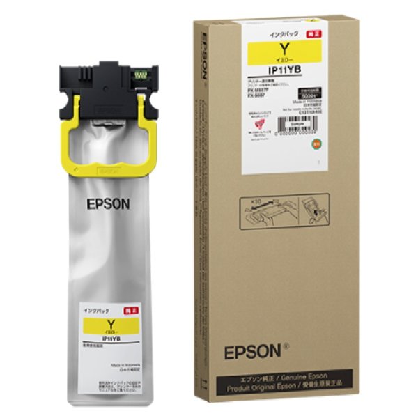 画像1: エプソン 純正 インクパック IP11YB Lサイズ イエロー 単品 | EPSON (1)