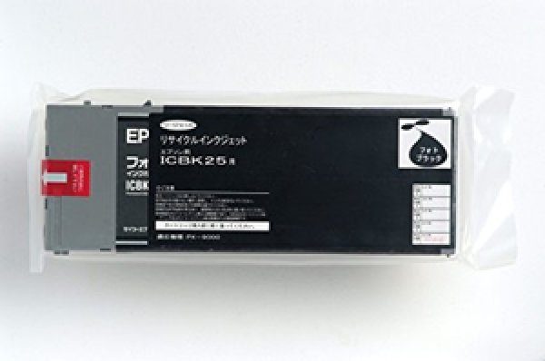 画像1: エプソン ICBK25 ブラック リサイクルインク■リターン (1)