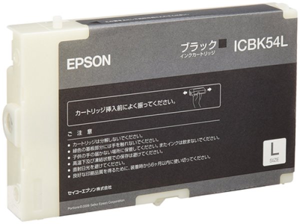 画像1: エプソン ICBK54L ブラック リサイクルインク (1)
