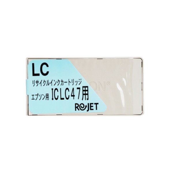 画像1: エプソン ICLC47 ライトシアン リサイクルインク 3個セット (1)