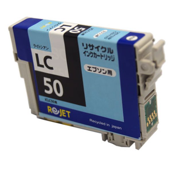 画像1: エプソン ICLC50 ライトシアン リサイクルインク 3個セット (1)