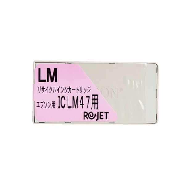 画像1: エプソン ICLM47 ライトマゼンタ リサイクルインク 3個セット (1)