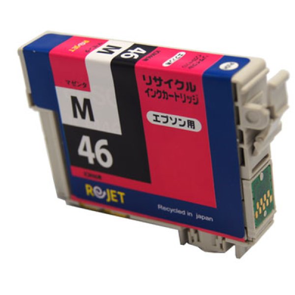 画像1: エプソン ICM46 マゼンタ リサイクルインク 3個セット (1)