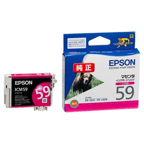 画像1: エプソン 純正インク ICM59 マゼンタ 単品 | EPSON インク 純正 プリンター インクジェット (1)