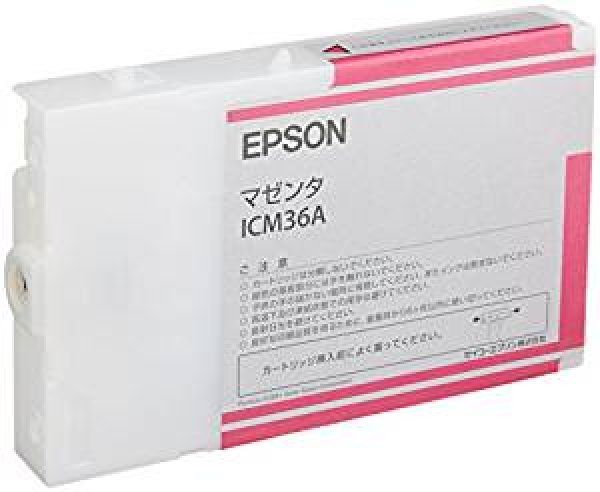 画像1: エプソン ICM36A マゼンタ純正インク (1)