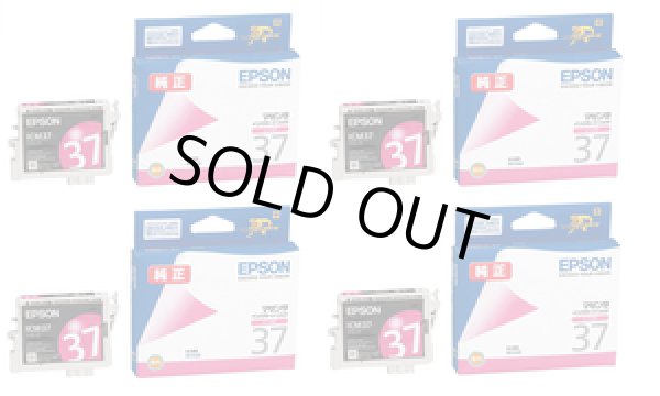 画像1: エプソン ICM37 マゼンタ 純正インク 4個セット (1)