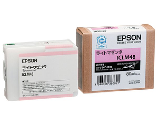 エプソン 純正 インクカートリッジ ライトシアン ICLC48 まとめ買い3個セット - 3