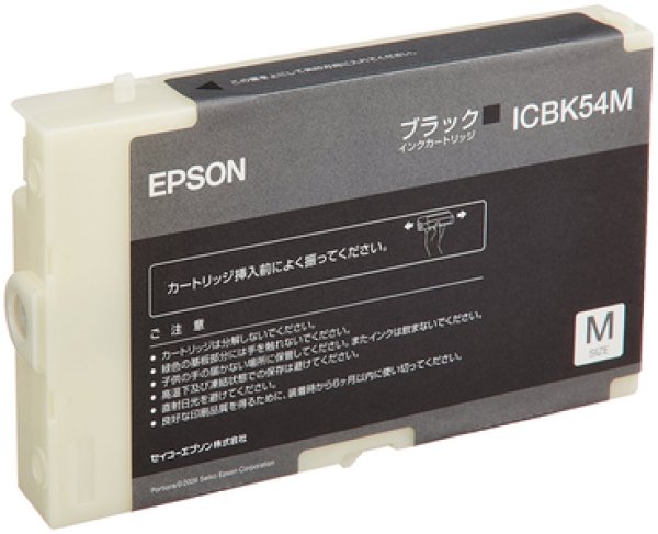 エプソン ICBK54M ブラック 純正インク｜プリンターの消耗品はトナーマートへ