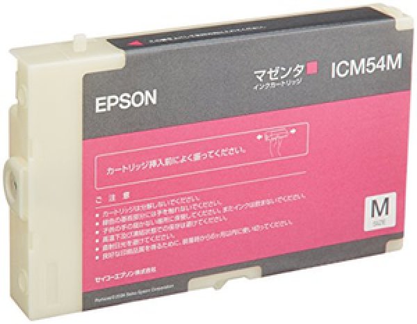 画像1: エプソン ICM54M マゼンタ 純正インク (1)