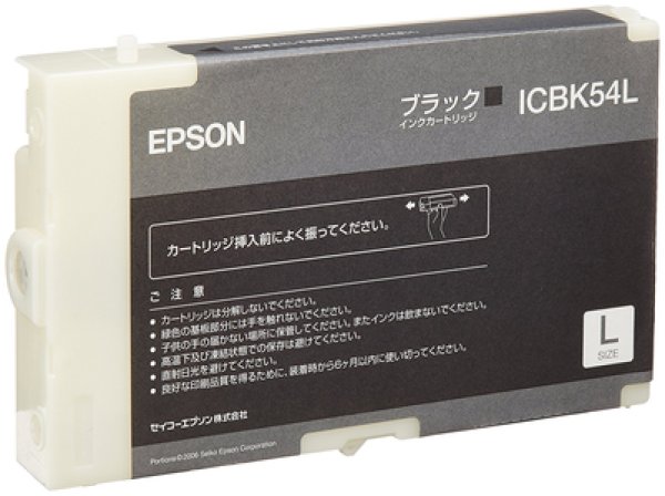 画像1: エプソン ICBK54L ブラック 純正インク (1)