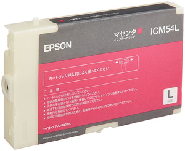 画像1: エプソン ICM54L マゼンタ 純正インク (1)