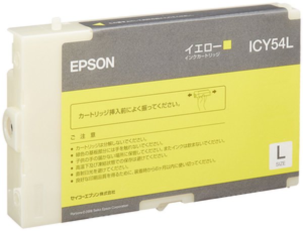 画像1: エプソン ICY54L イエロー 純正インク (1)