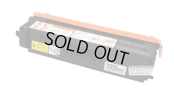 画像1: ブラザー TN-390Y リサイクルトナー イエロー (1)