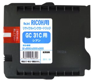 RICOHプリンターインク｜リサイクルトナー、純正トナーの通販