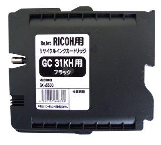リコー　GC31 未使用　純正品 RICOH GXカートリッジ GC31（K,C,M,Y）（Mサイズ）シリーズ 純正：日本