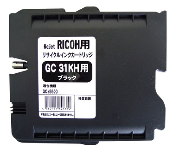 RICOH GC31KH