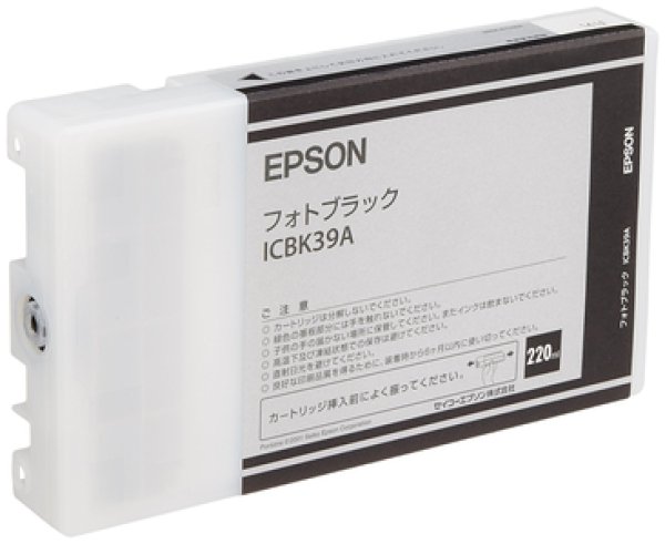 画像1: エプソン ICBK39A フォトブラック リサイクルインク リターン (1)