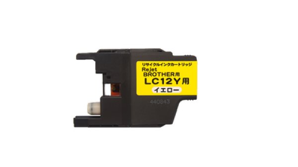 イエロー　リサイクルインク　LC12Y　ブラザー　3個セット｜プリンターの消耗品はトナーマートへ