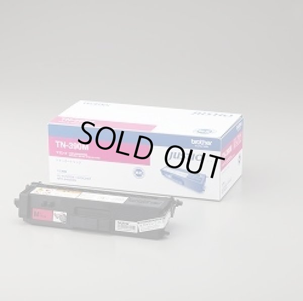 画像1: ブラザー TN-390M 純正トナーマゼンタ 2本セット (1)