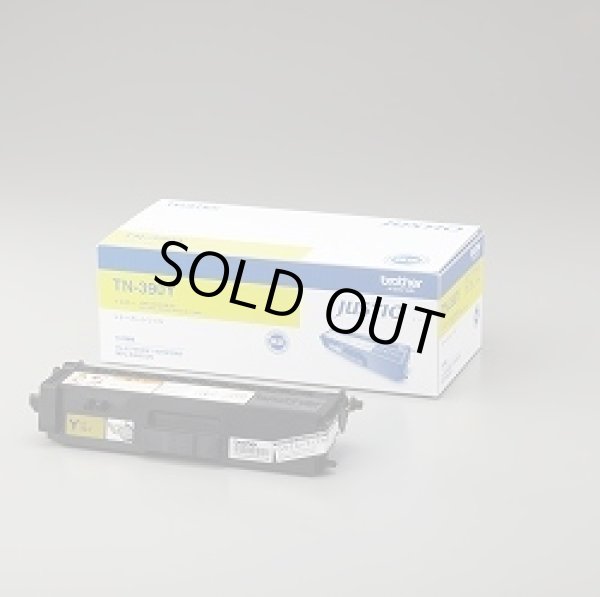 画像1: ブラザー TN-390Y 純正トナーイエロー 2本セット (1)