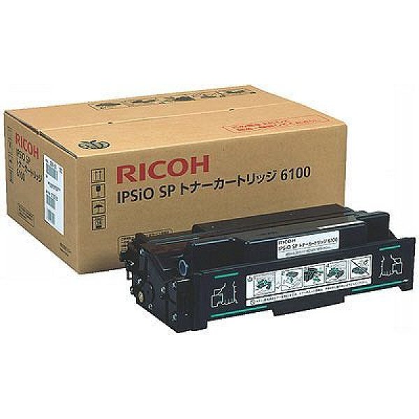 画像1: リコー (RICOH)  ipsio SP6100 純正トナー【小容量】 (1)