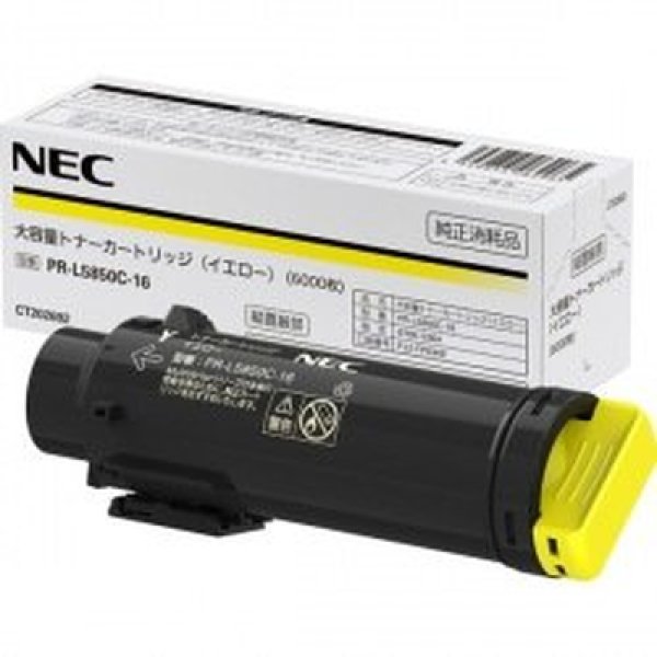 NEC PR-L5850C-16 純正トナー イエロー【大容量】｜プリンターの消耗品はトナーマートへ