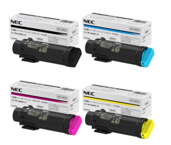 NEC PR-L5850C-16〜19 純正トナー 4色セット【大容量】｜プリンターの消耗品はトナーマートへ