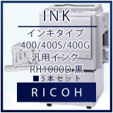 RICOH 汎用インク｜リサイクルトナー、純正トナーの通販ならトナーマートへ