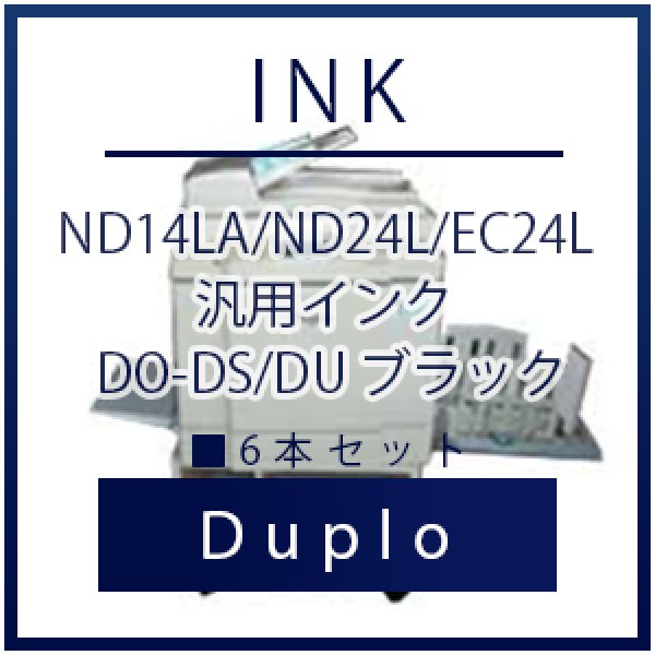 画像1: Duplo（デュプロ）ND14LA/ND24L/EC24L 汎用インク ブラック（1000mL） ■ 6本セット (1)