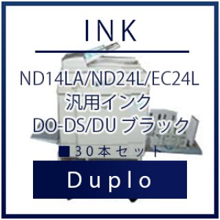 印刷機・インクマスター一覧｜リサイクルトナー、純正トナーの