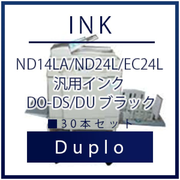 画像1: Duplo（デュプロ）ND14LA/ND24L/EC24L 汎用インク ブラック（1000mL） ■ 30本セット (1)