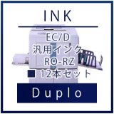 Duplo（デュプロ）EC/D 汎用インク （1000mL） □ 6本セット