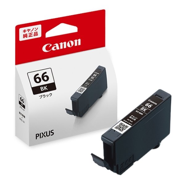 画像1: キヤノン 純正インクタンク BCI-66 BK ブラック 単品 | キャノン Cannon Canon インク 純正 プリンター 新品 (1)